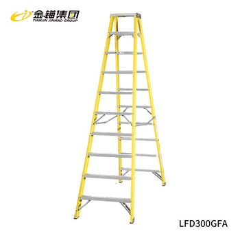 Golden anchor european standard fiberglass insulated double-side ladder power communication safety industrial ladder lfd300gfa herringbone ladder engineering ladder expansion height 2.85 meters
