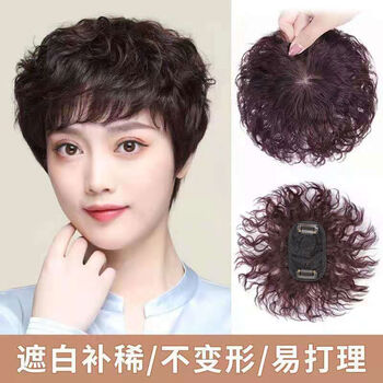 Tangni's head replacement hair piece for middle-aged and elderly mothers, wig for women with short curly hair, full real hair, white hair cover, wig block a025 two cards, light and thin, artificial hair - brown and black