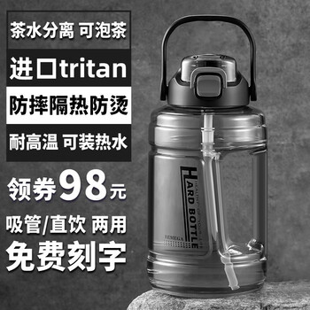 Bemega british large-capacity water cup tons of men's sports fitness kettle women's outdoor high-temperature cup with straw sports black free tea stewing + stickers 2000ml