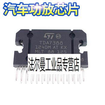 Tda7385 tda7850 tda7386 7851lf car power amplifier chip zip tda7388