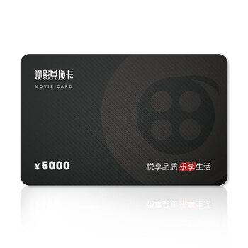 China film pass movie ticket universal movie card physical card online ticket purchase movie voucher redemption coupon national cinema stored value gift card 5000
