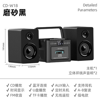 Rampage rabbit tape player cd tape all-in-one two-way bluetooth retro cd player portable cd player english repeater tape recorder multifunctional bluetooth speaker stereo matte black external stereo dual speaker/remote control/bluetooth/cd/tape