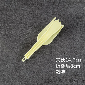 Ye yu folding fork disposable plastic fruit bucket instant noodle fork independently packaged takeaway dessert pasta instant noodle fork folding fork yellow bulk 100 count