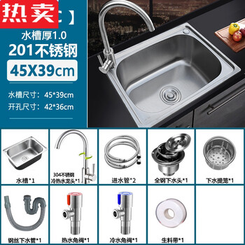 Yansitai quality thickened sus304 stainless steel sink size single tank kitchen sink basin single treasure purple 45x39 package c (steel)