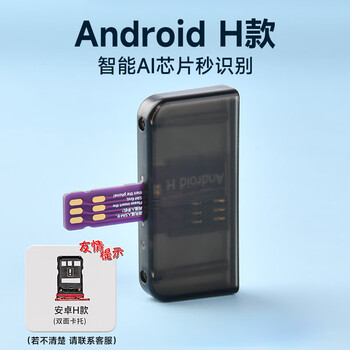 Olpay mobile phone sim card slot external external card reader expansion card tray suitable for apple android huawei xiaomi honor quick card change without restarting the business hall to open multiple card slots android h version double-sided card tray 1 second recognition丨durable without damaging the machine