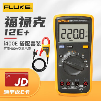 Fluke f12e+ digital multimeter, automatic range, handheld multi-purpose watch with backlight instrument f12e+ (equipped with i400e, can measure ac 400a)