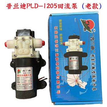 Prandi 12v25w45w24v35w dc diaphragm pump self-priming micro water pump high pressure pump water pump pld-1203 (12v12w) thread pump (new)