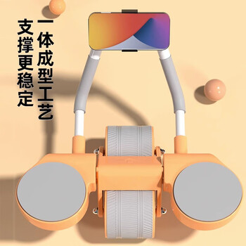 Haotuo abdominal wheel automatic rebound abdominal rolling wheel abdominal muscle wheel elbow support rebound abdominal fitness equipment for men and women home ll8 orange luxury model