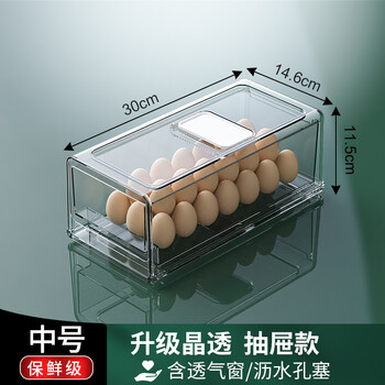 Jingwei refrigerator storage box fresh freezer drawer storage box kitchen storage box food food organizing egg box upgraded crystal clear drawer model medium size
