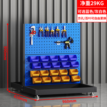 Hardware tool rack, material rack, hole board storage rack, tool wall universal hanging board, tool hanging wall board storage shelf, double-sided fixed on the second floor