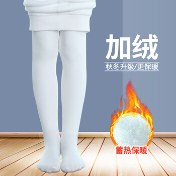 Dance oriental children's pantyhose spring and autumn velvet dance socks girls practice white bottoming socks toddlers warm dance socks white (900d thin velvet 5-10 degrees) m size (height 100 to 120cm)