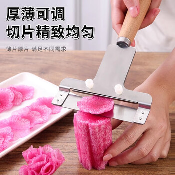 Hl radish pull knife creative dish decoration novice plating tool carving artifact red radish cooking roll pull knife