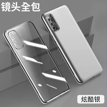 Suitable for the new iqooneo3 mobile phone case, vivo aikool neo3 mobile phone case, iqooz1 protective case, transparent electroplating silicone soft shell, solid color, anti-resistant, transparent electroplating-cool silver, transparent back, bare metal feel, iqoo neo3
