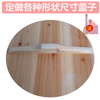 Bedojia wooden lid handmade fir wok lid large and small pot lid steamer wooden iron pot lid wooden water tank lid diameter 26cm thick 1.6cm