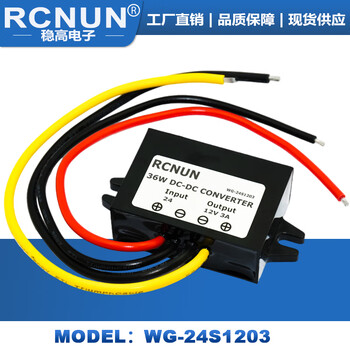 24v to 12v converter 24v to 12v high power step-down module dc-dc24v to 12v power converter 24v to 12v 3a/36w flame retardant rubber shell