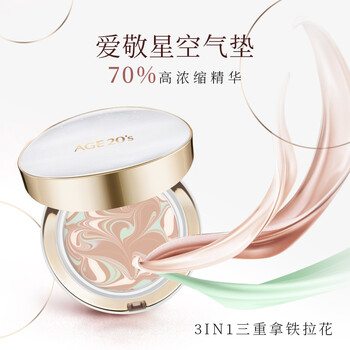 Aekyung age20 s aekyung star blank air cushion bb cream lasting concealer foundation no. 23 14g*2 birthday gift for girls with combination oily skin