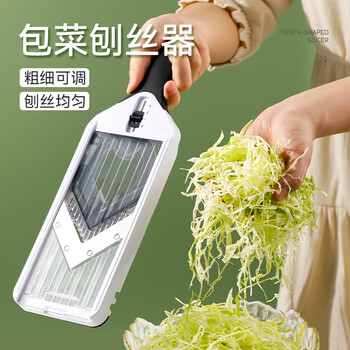 Beige cabbage grater, cabbage purple cabbage, vegetable salad grater, cabbage grating, kohlrabi shredder, 2/3/4mm adjustable grater + hand guard