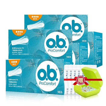 O.b.ob built-in tampons, multi-type finger-in sanitary napkins, menstrual napkins, swimming day and night use in germany