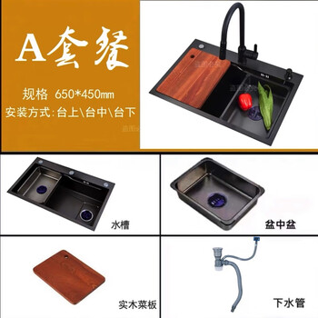 Geting kitchen household fashionable sus304 stainless steel nano gun black handmade single-slot sink vegetable basin 650x450 package a