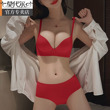 Modal red underwear for women with small breasts, seamless breast reduction, wedding bride's animal year bra and underwear set brand zhenghong-single underwear 32/70a (thick cup is about 1.5cm)