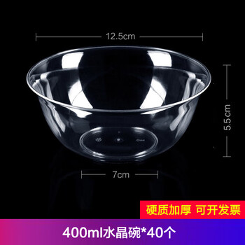 Disposable crystal bowl plastic bowl during mountain rain season round packaged bowls, chopsticks, spoons and cups set thickened hard aviation bowl disposable bowl 400ml crystal bowl (40 pieces)