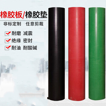 Pupan black rubber mat rubber plate 35mm wear-resistant and anti-skid high-voltage insulating rubber power distribution room floor mat 1 meter * 1 meter * 10mm black