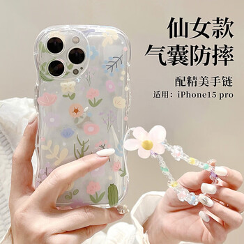99% new, sehan, suitable for apple 15pro mobile phone case, airbag case with bracelet, anti-lost four corners, anti-fall, slippery iphone 15pro mobile phone protective cover, soft shell, floral small fresh girl model