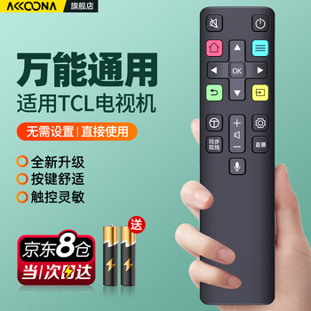 Accoona is suitable for tcl tv remote control infrared universal thunderbird smart lcd tv arc801l rc07dc12 dc11 rc2000c02 rc801d/c 802d