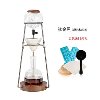 Hero dingyuan ice drip pot ice brew coffee pot household glass coffee machine ice brew pot drip gift drip 2-4 cup cold brew coffee pot titanium black