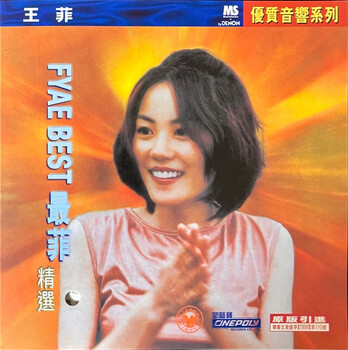 Faye wong's best collection (cd)