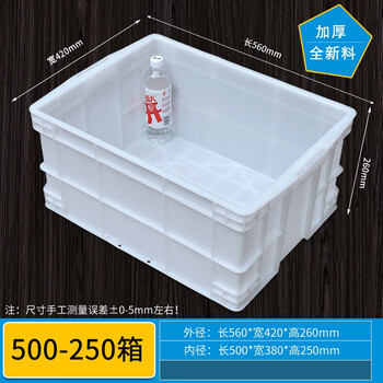Gao erdun white plastic turnover box parts material box storage and organization accessory box plastic basket rectangular box parts box screw box logistics box food grade 500-250 boxes white 550*410*260