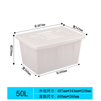Plastic water tank turnover box with lid, thickened rectangular storage and organization plastic storage box, white with lid 50k, outer size 487*343*258mm