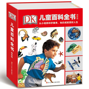 Dk children's encyclopedia (exquisite edition) book-back-to-school season book-back-to-school season good gifts recommended book list for primary school students