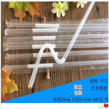 Enshousu extended straws/500 pieces disposable straws individually packaged transparent bent plastic for pregnant women, elongated up to 32 cm, 10-piece, individually packaged - 6 mm - length 26 cm
