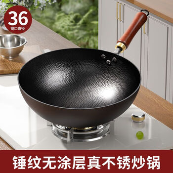 Chushiyan iron pot traditional old-fashioned zhangqiu home cooking nitrided uncoated non-stick pot round bottom wok gas stove round bottom open hot pot 1 inch 32cm