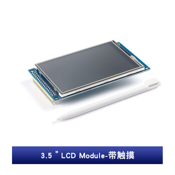 Ouhuayuan 3.5-inch tft lcd screen module lcd color screen touch screen module/resolution 320*480/driver ili94