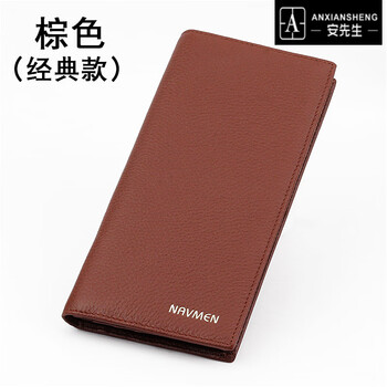 Mr. an's new genuine leather wallet for men and women, long korean version, fashionable thin cowhide leather wallet, small fresh women's soft leather bag, brown classic (with buckle)