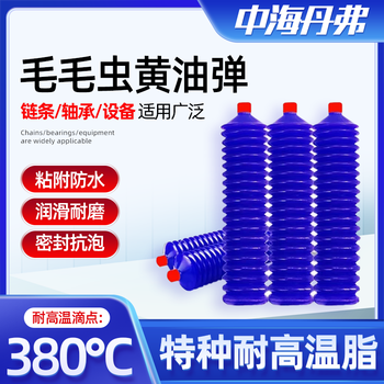 China overseas denver butter lubricating grease high temperature resistant caterpillar butter bomb lithium grease for excavator bulldozers hp high temperature grease 350g dropping point 380 c 10 pieces