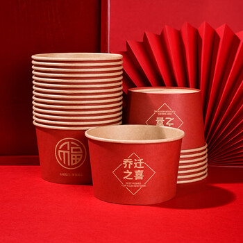 Pinyu disposable bowl thickened housewarming paper bowl 500ml 25 food grade large new house decoration moving happy soup bowl