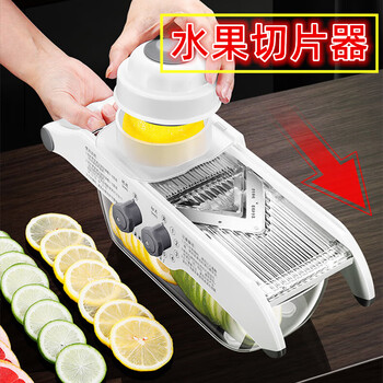 Qianjujia lemon slicer household multifunctional vegetable cutting artifact milk tea shop commercial fruit slicer potato slicer lemon slicer