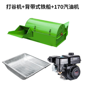 Wen yijia custom-made threshing machine, small rice threshing machine, millet threshing machine, fully fed rice harvester, rural household threshing machine + strap-type iron boat + 170 gasoline engine