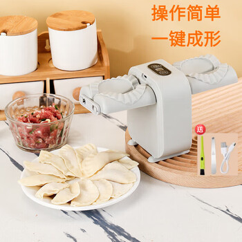 Shangjiabang's new fully automatic dumpling-making artifact manually presses the household dumpling-making mold to pinch dumplings and make dumplings double-headed gray-electric dumpling-making artifact