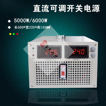 Clcey5000w6000w24v48v72v150v220v300v1000v high voltage adjustable dc regulated switching power supply 5000w25v200a