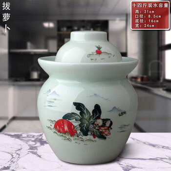 Yong huanzi four pickled pickles, pickled peppers, pickled pickles, double-lidded jars, sealed food grade fish, 1ml, 14kg, pulled radish