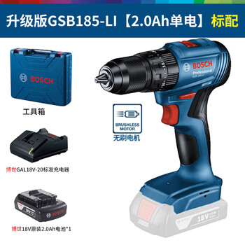 Tajima bosch cordless impact drill gsb180185 multifunctional household lithium-electric hand drill dr. electric screwdriver upgraded gsb1852.0ah single electric standard none