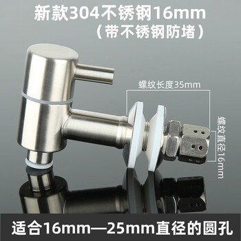 Liter glass wine bottle faucet 304 stainless steel faucet wine jar copper water spout wine tank barrel valve switch new 304 stainless steel 16mm with stainless steel anti-blocking
