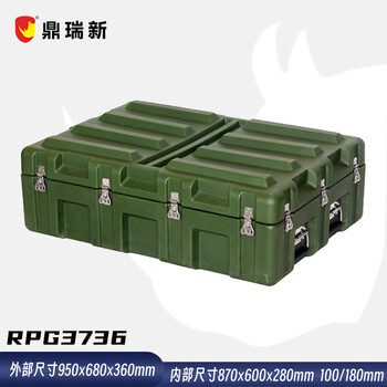 Dingrui new rotomolding box equipment box transport box cultural and sports box equipment box safety protection box airdrop box rpg3736 military green