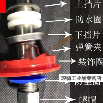 Solar rain solar accessories waterproof ring, inlet and outlet, upper and lower overflow pipe sealing silicone ring, solar rain inlet and outlet complete set