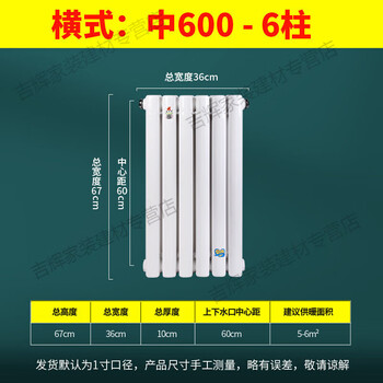 Kaooseen household radiator steel two-column heating radiator plumbing central heating vertical plumbing wall-mounted radiator center distance 600-6 columns