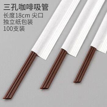 Xinbaiyue disposable three-hole coffee straws individually packaged two-hole stir stick hot drinks anti-scalding plastic three-pin small straws 18cm three-hole pointed coffee straws paper package 100 pieces